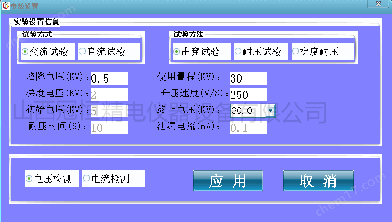 电压击穿试验仪