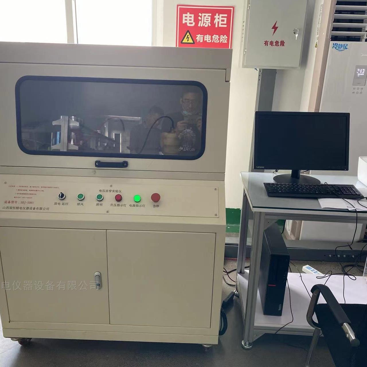 击穿试验仪