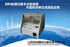 GDH-B耐電弧試驗儀價格