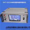GHT-G322A體積表面電阻測試儀廠家
